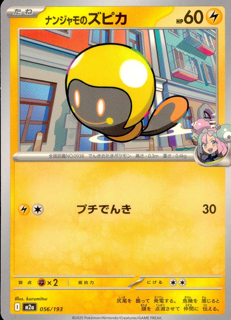 メイン商品画像