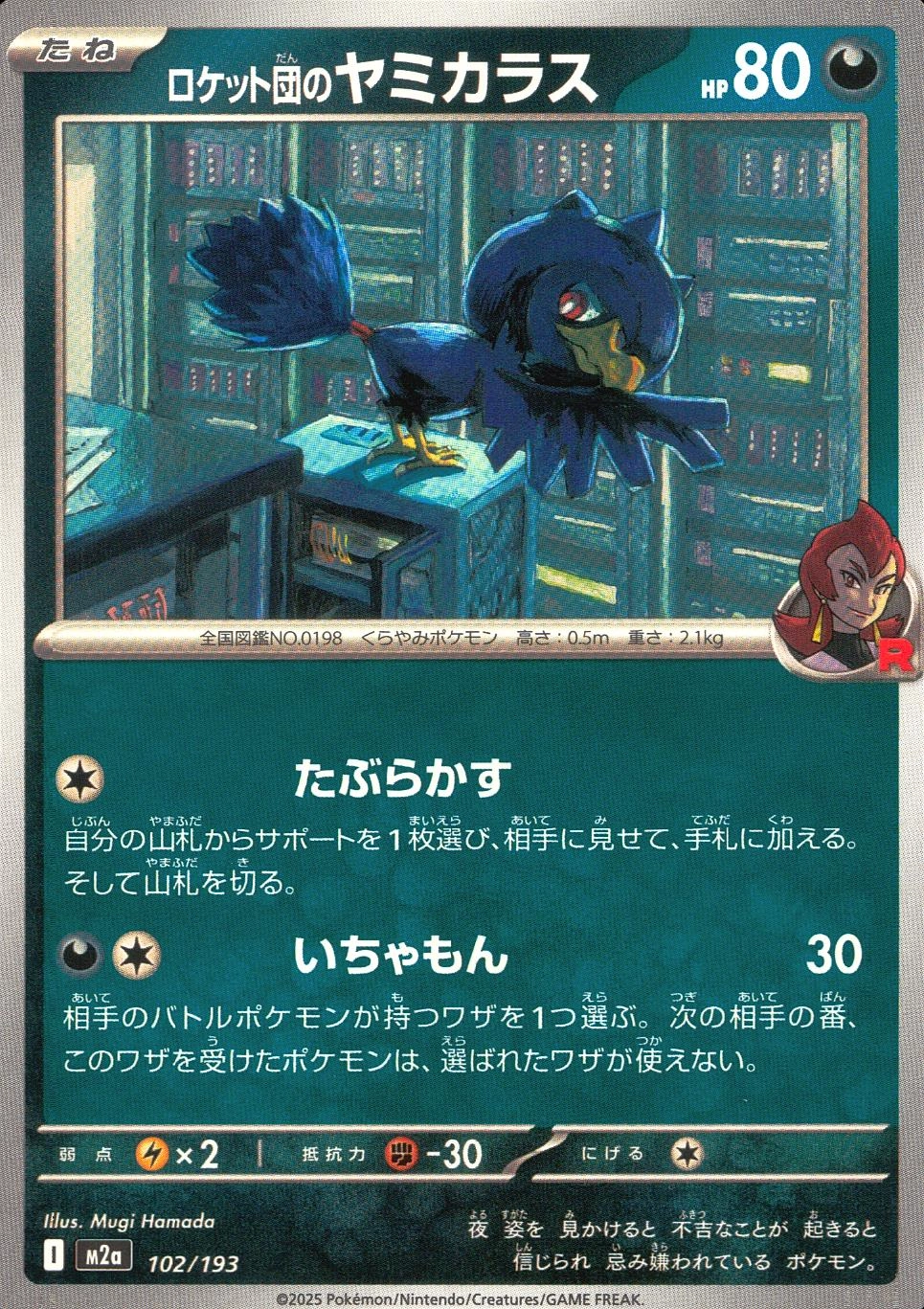 メイン商品画像