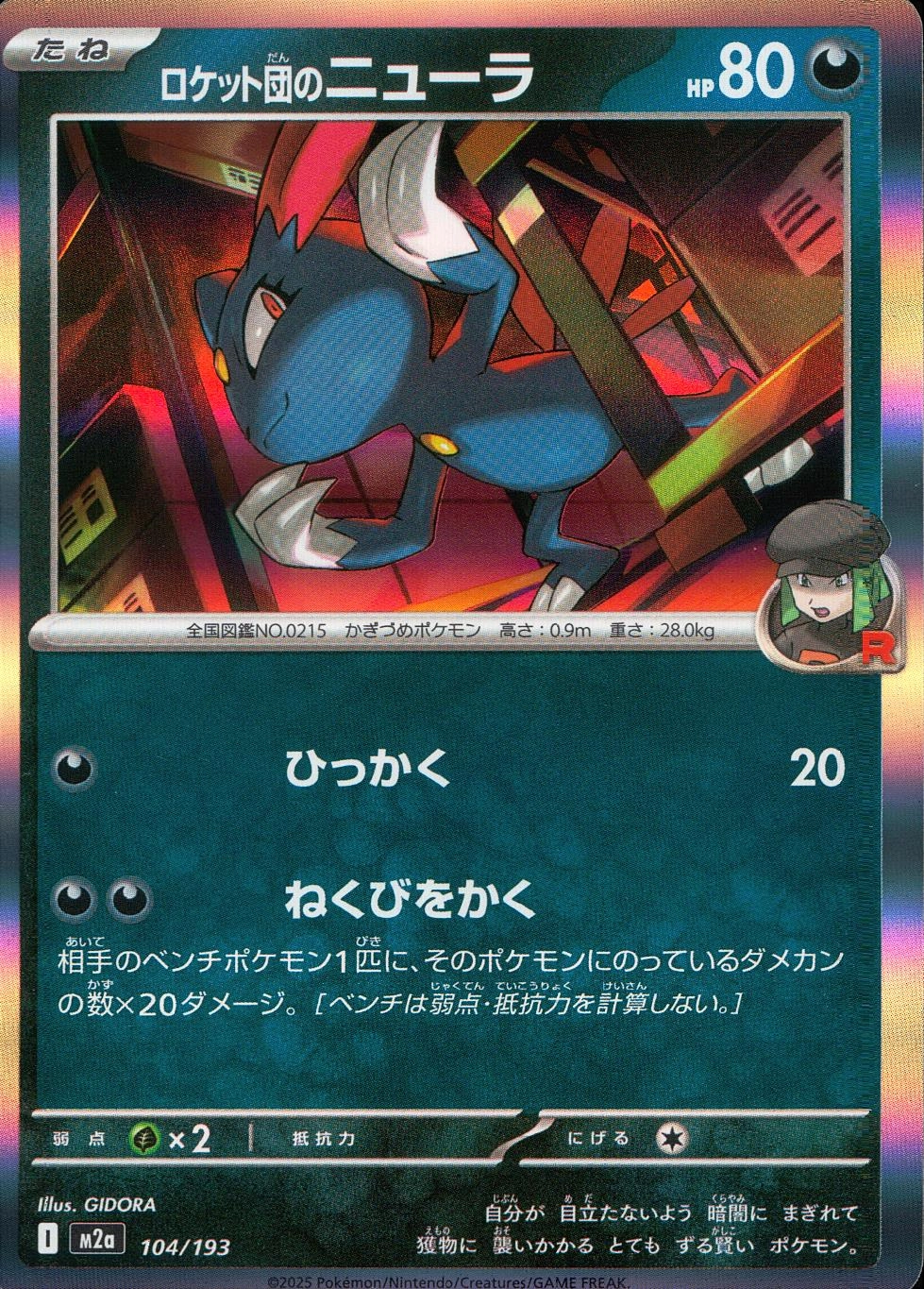 メイン商品画像