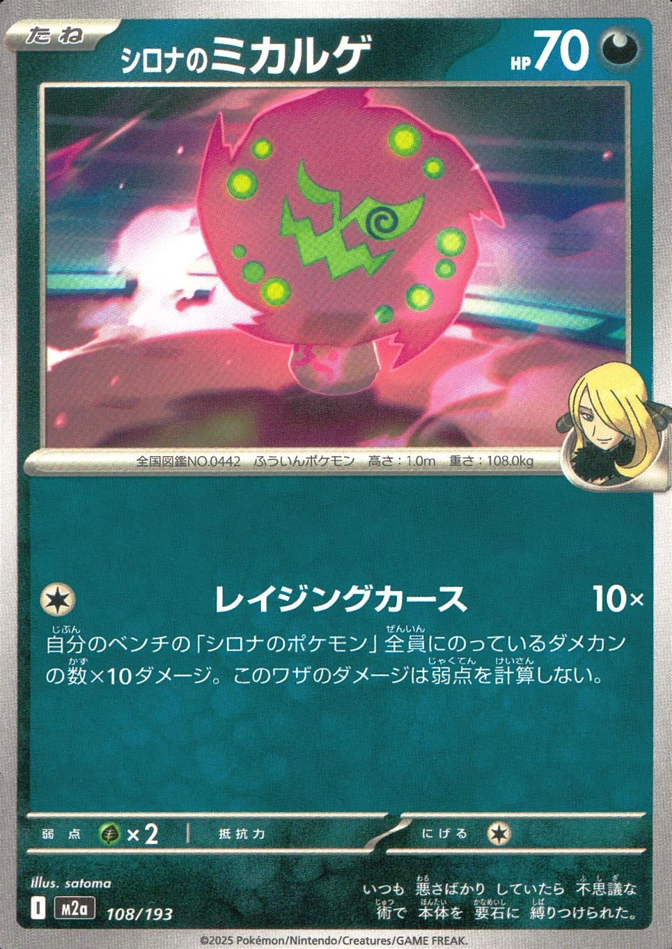 メイン商品画像