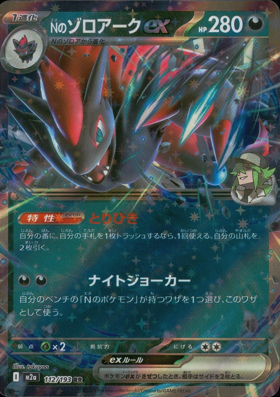 メイン商品画像