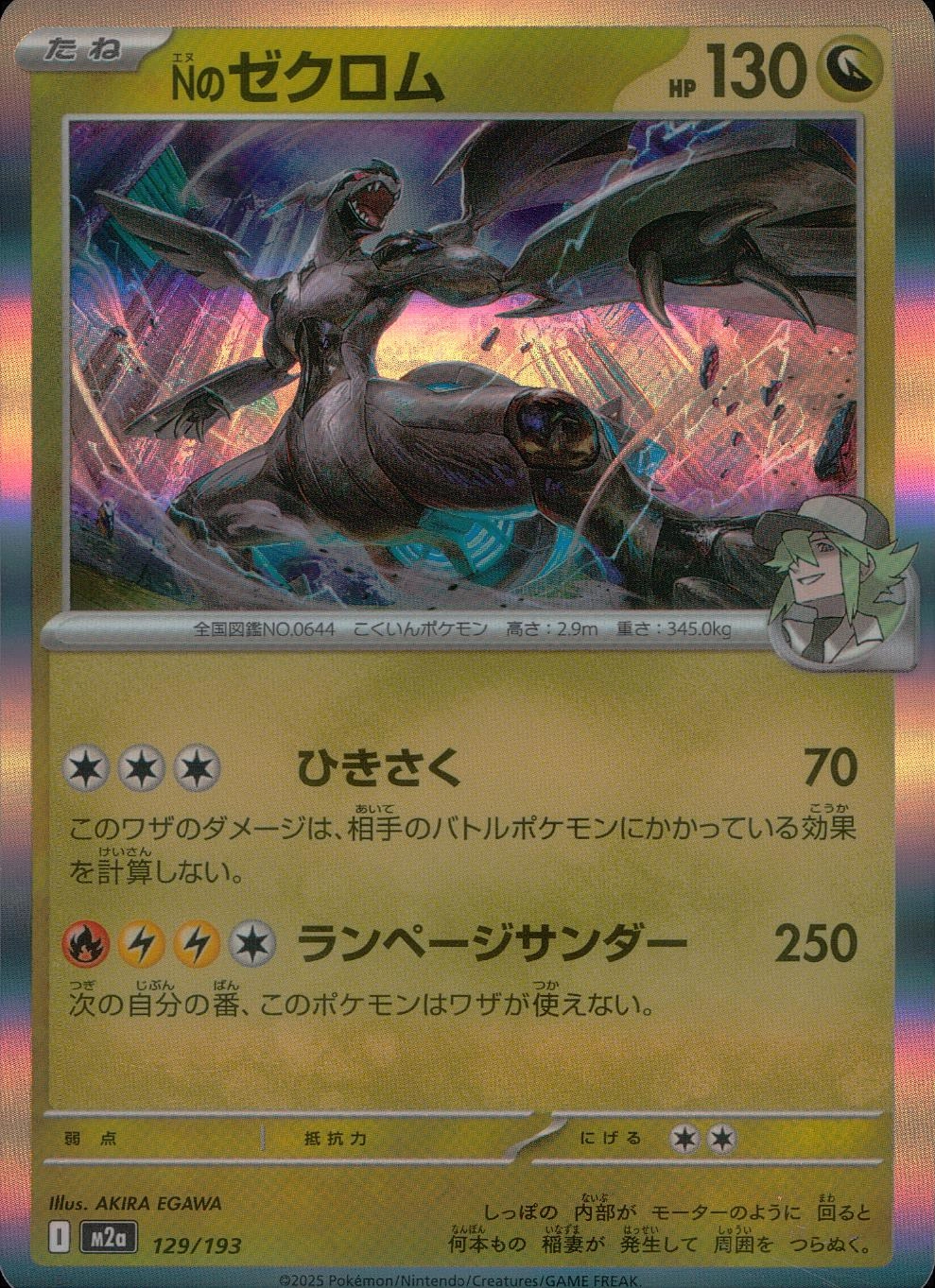 メイン商品画像