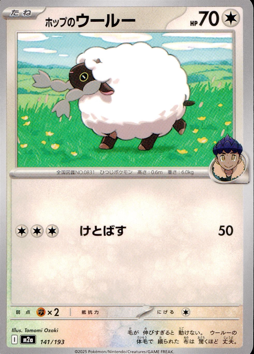 メイン商品画像