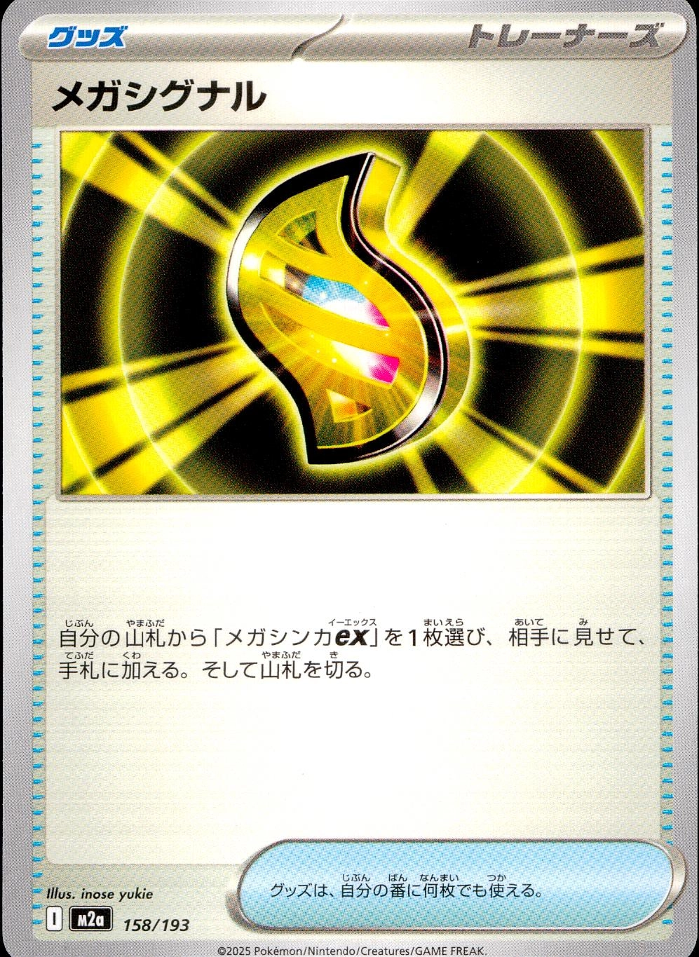 メイン商品画像