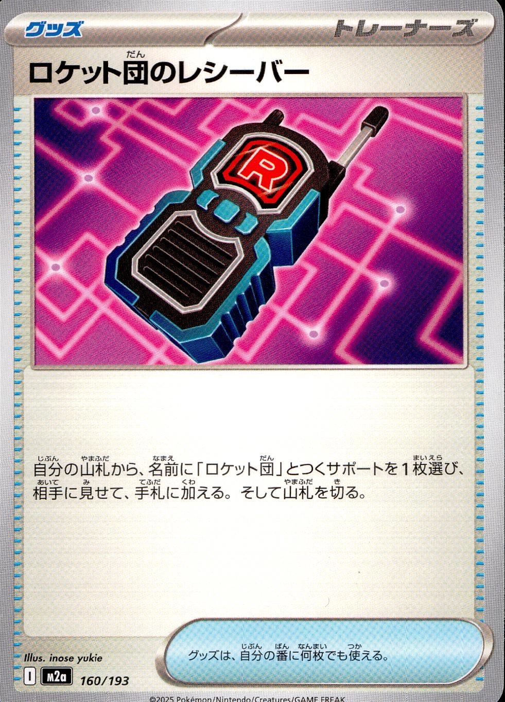 メイン商品画像
