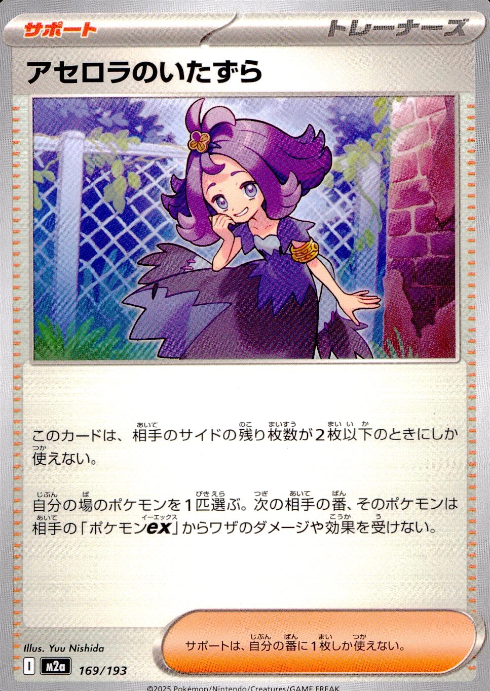 メイン商品画像