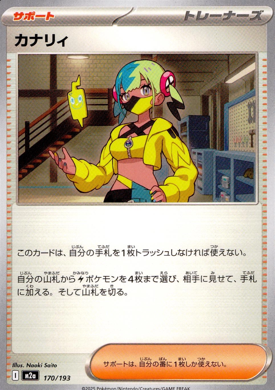 メイン商品画像