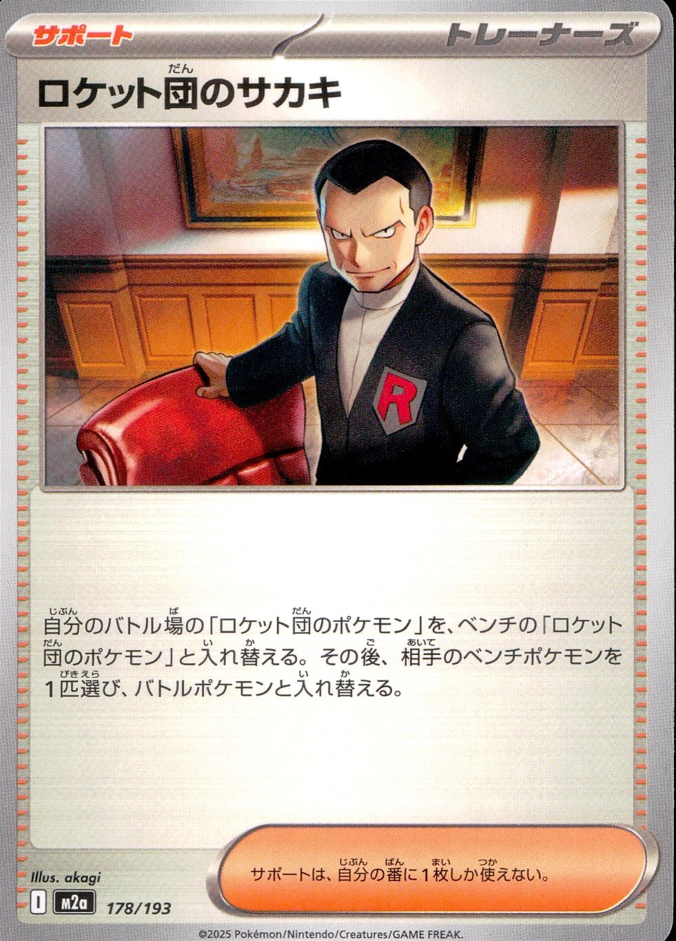 メイン商品画像