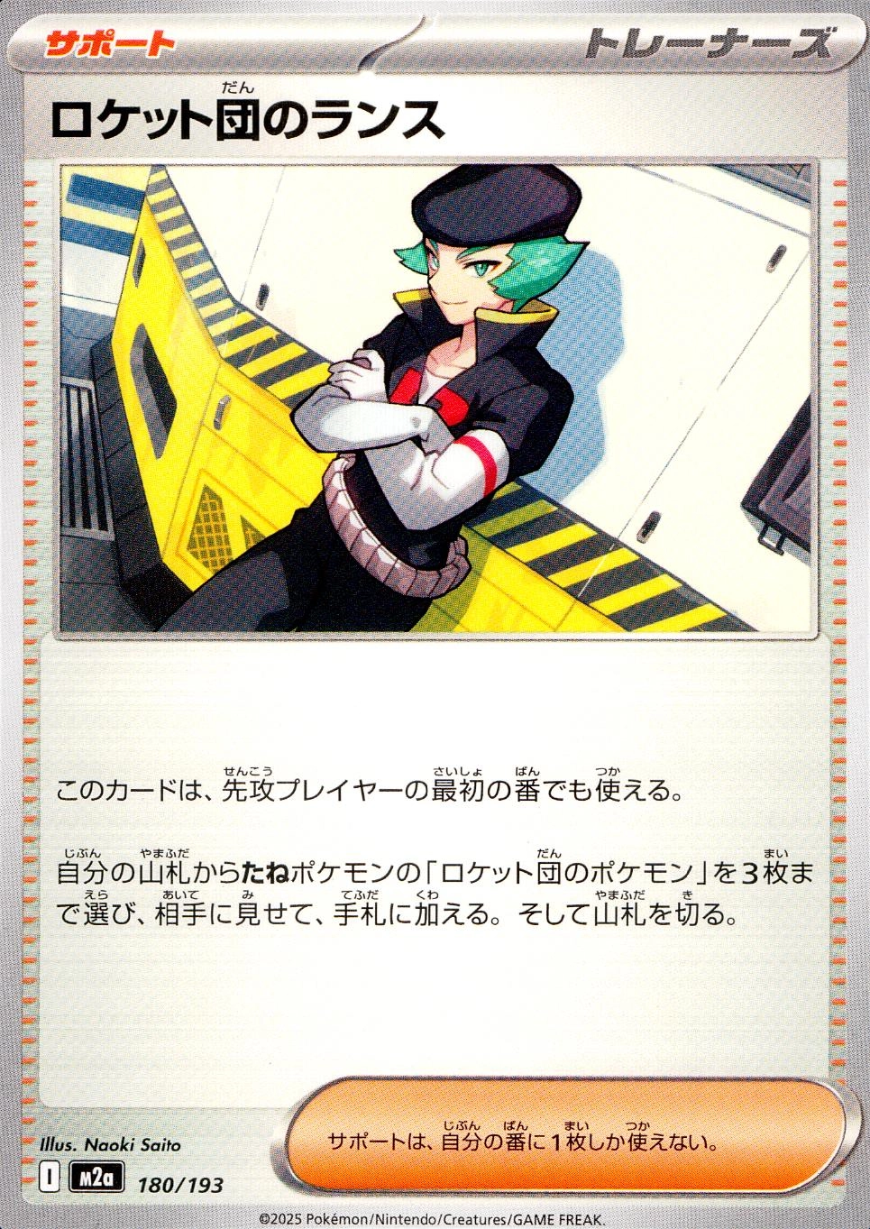 メイン商品画像