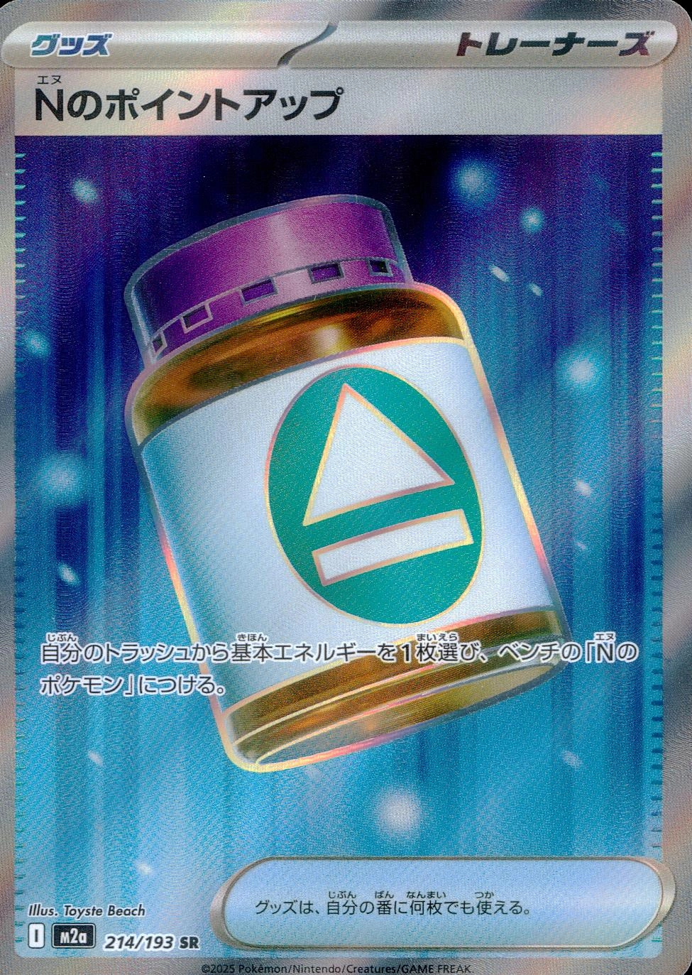 メイン商品画像