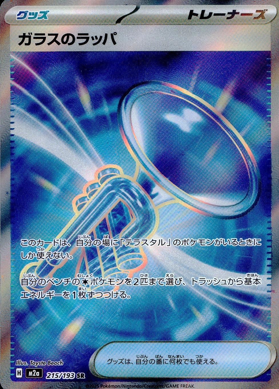 メイン商品画像