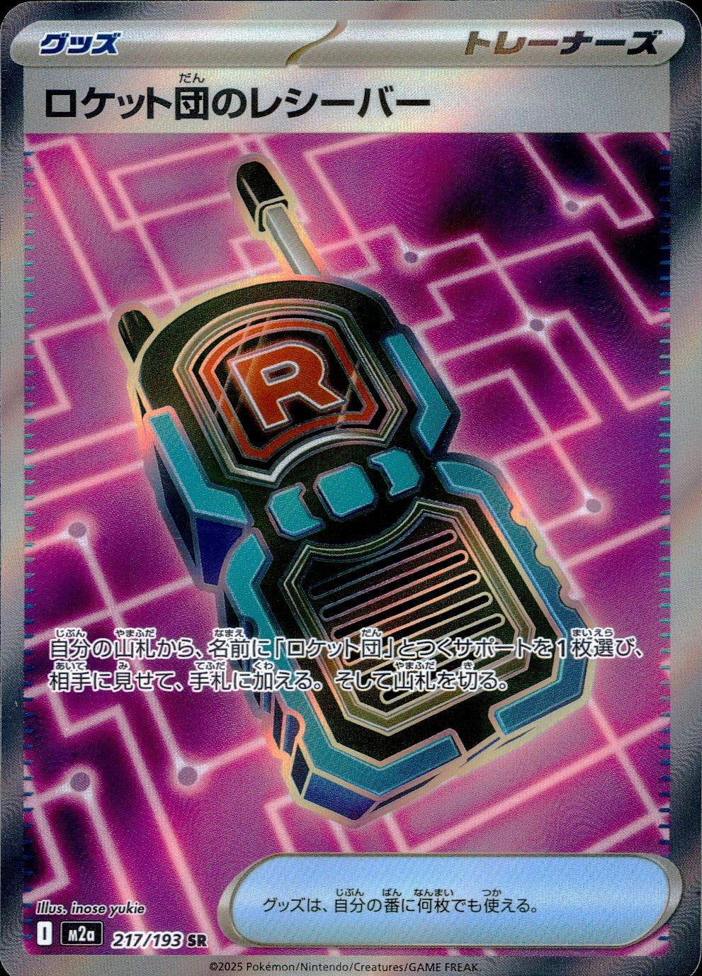 メイン商品画像