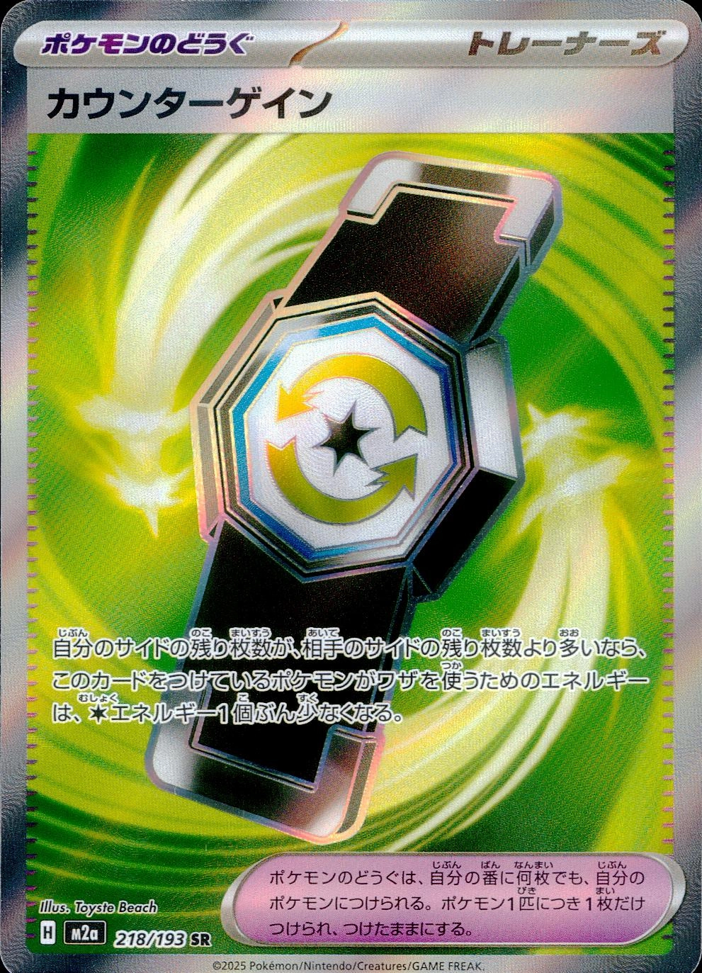 メイン商品画像