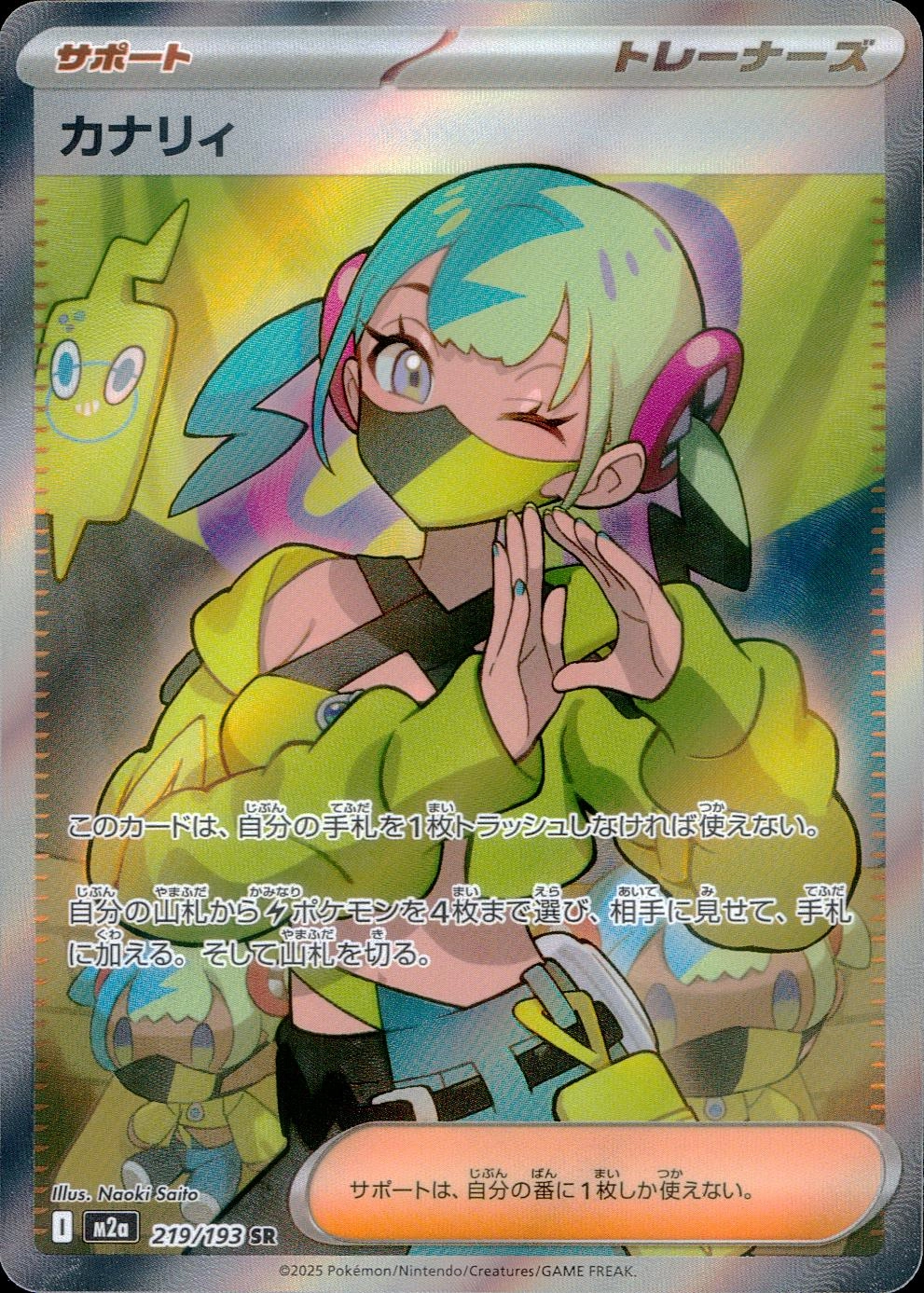 メイン商品画像