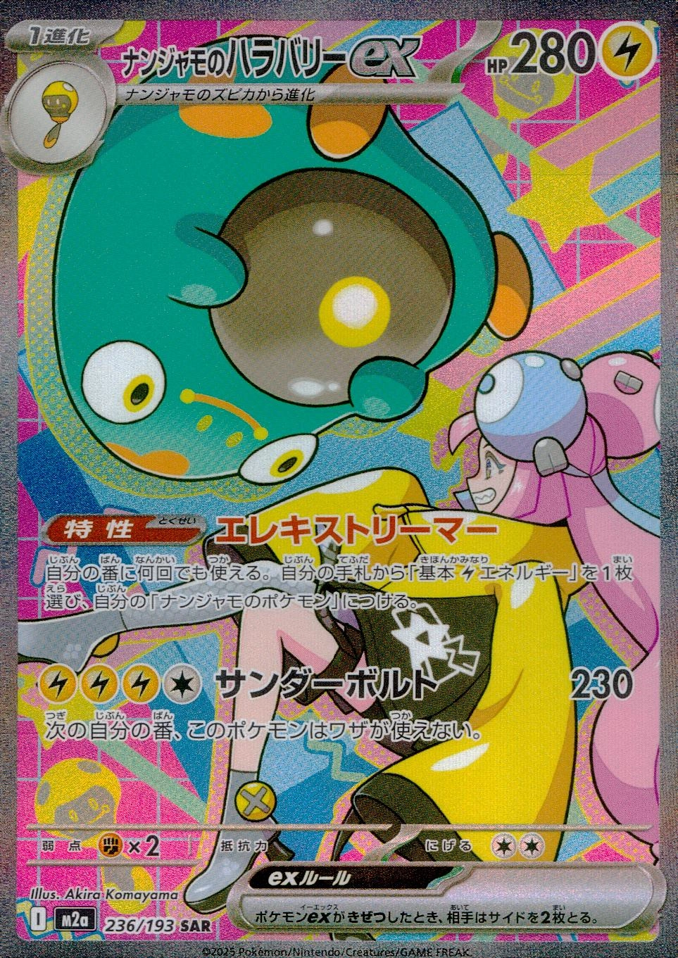 メイン商品画像