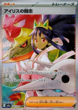 ふるいちオンライン - ポケモンカードゲームトップ