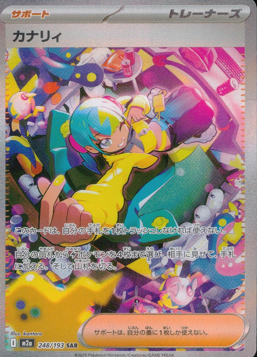 メイン商品画像