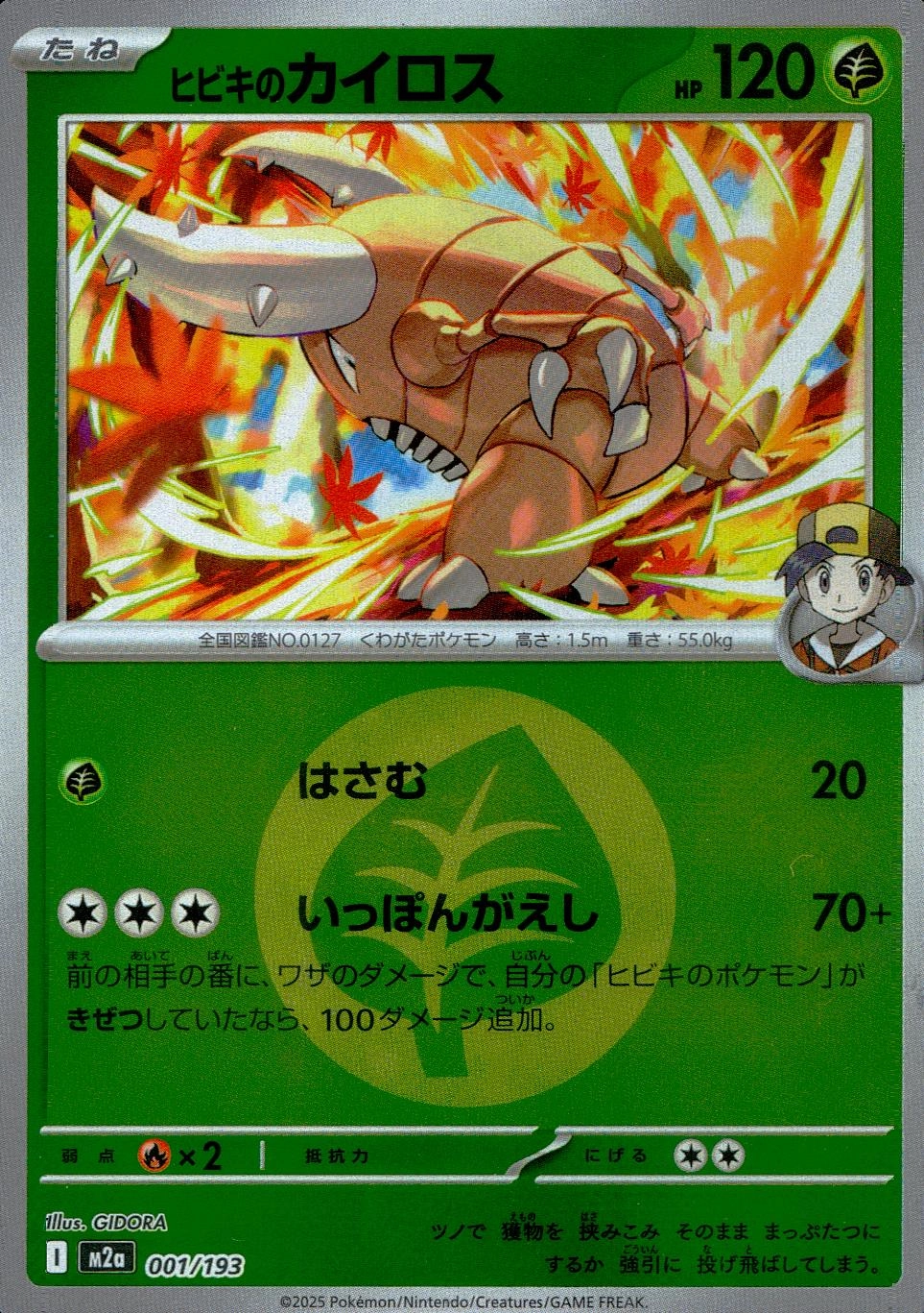 メイン商品画像