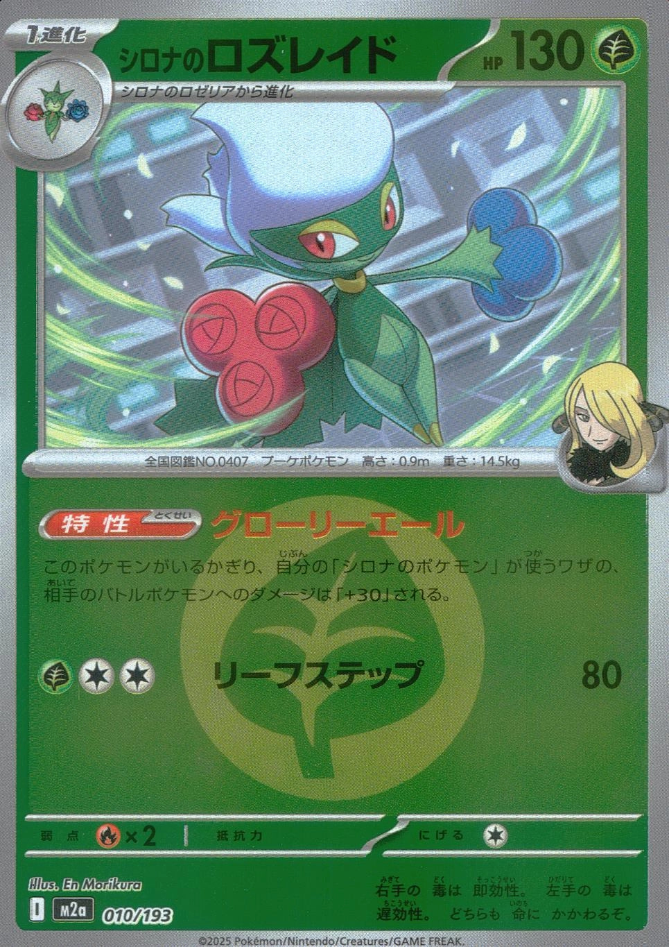 メイン商品画像