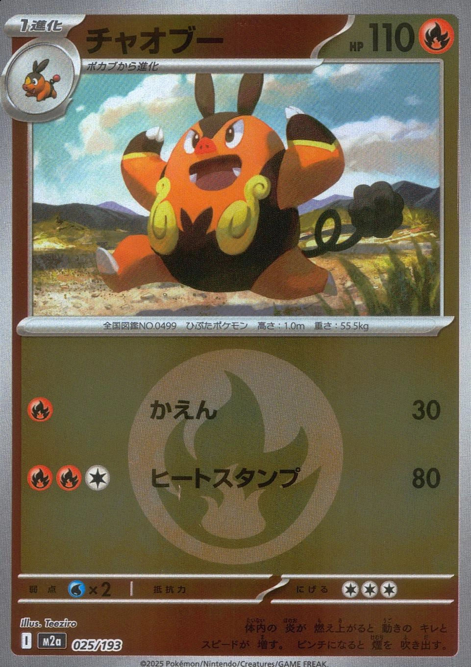 メイン商品画像