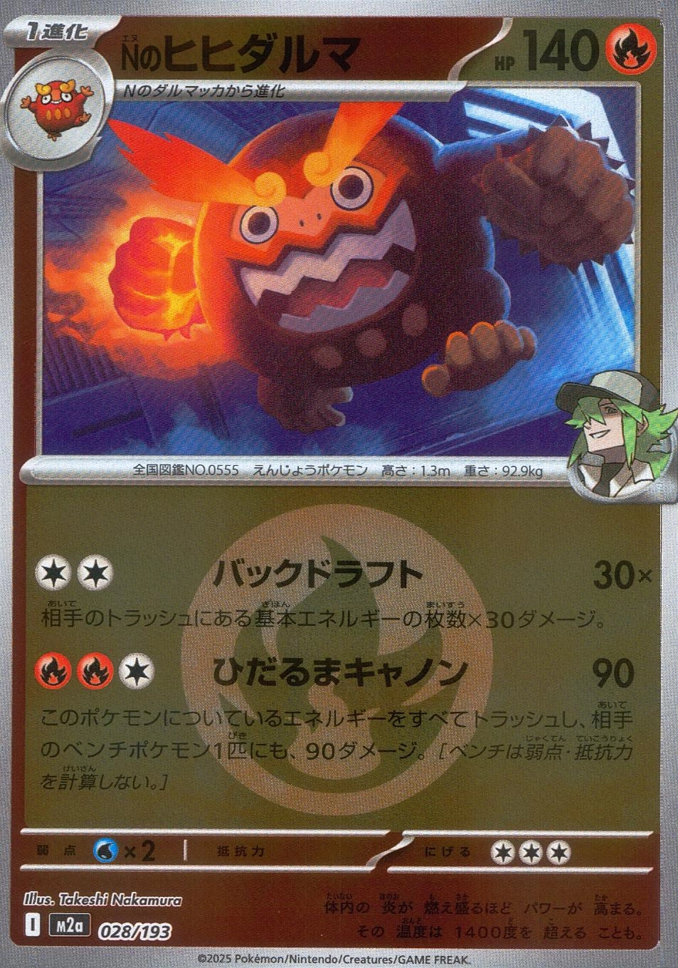 メイン商品画像