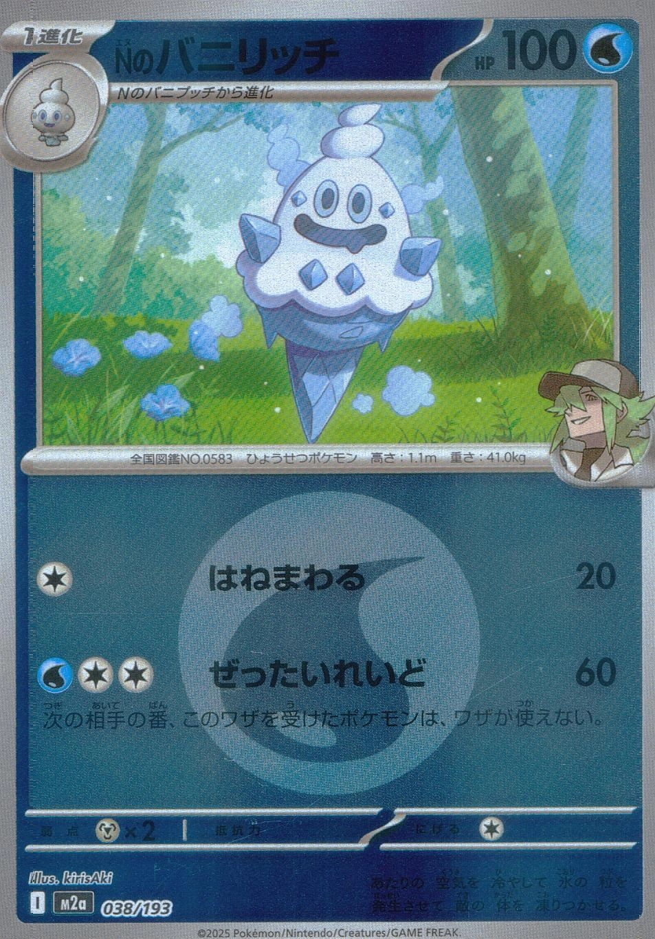 メイン商品画像