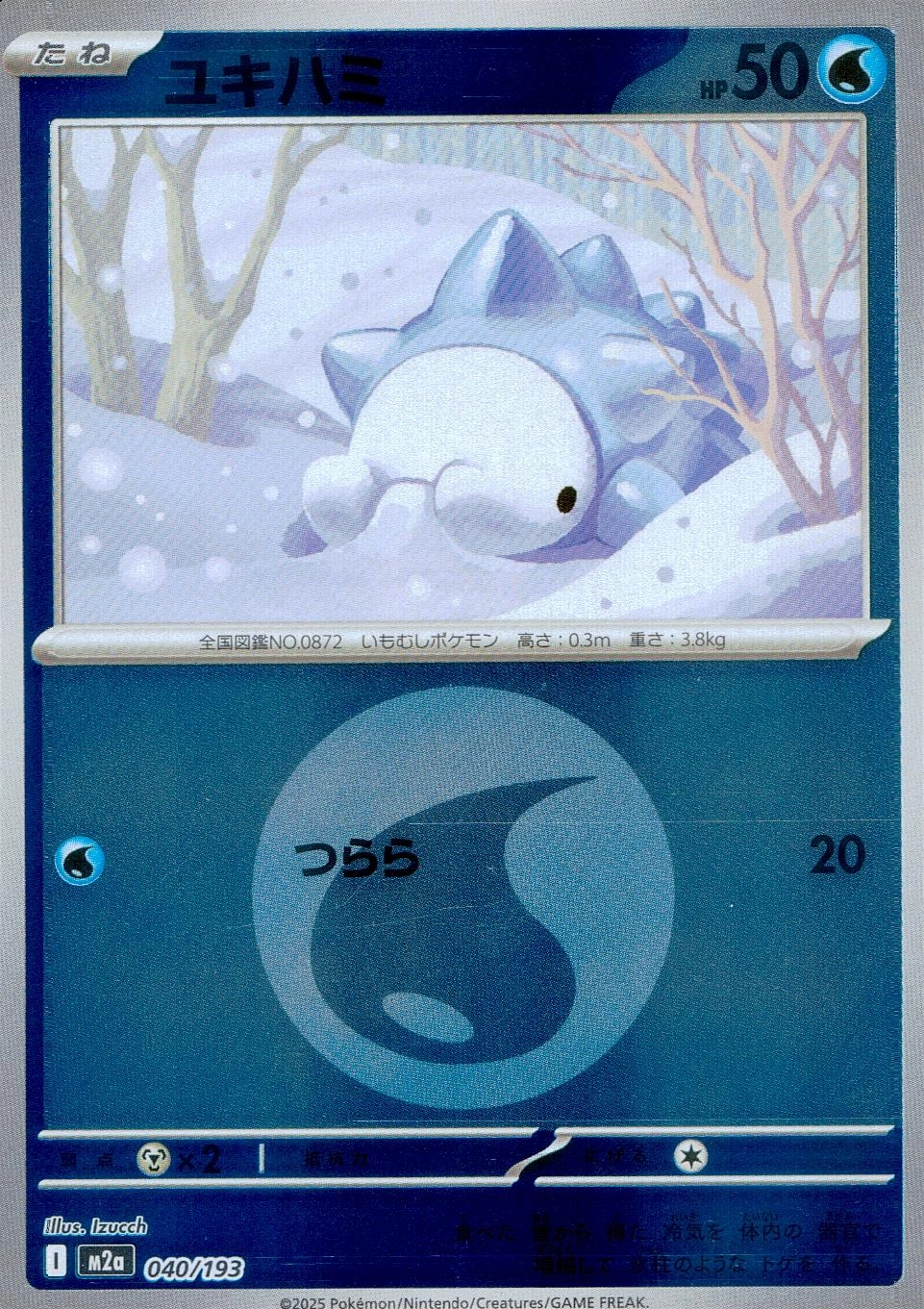 メイン商品画像