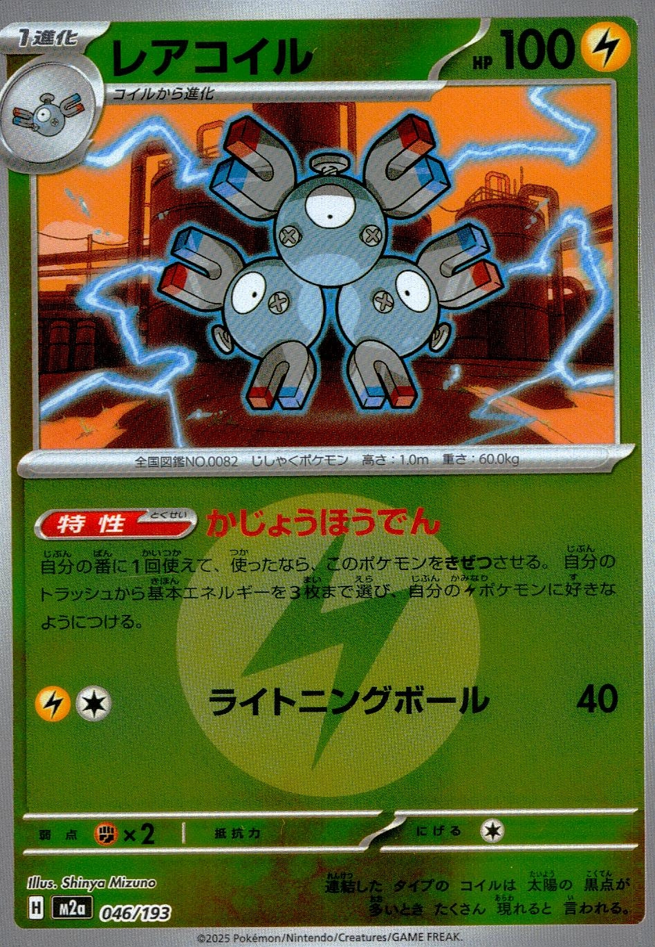 メイン商品画像