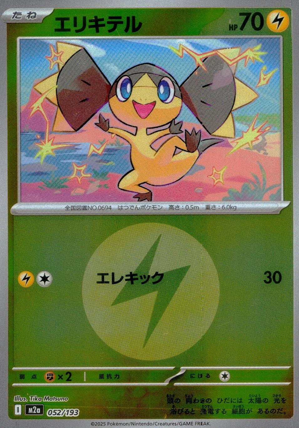 メイン商品画像