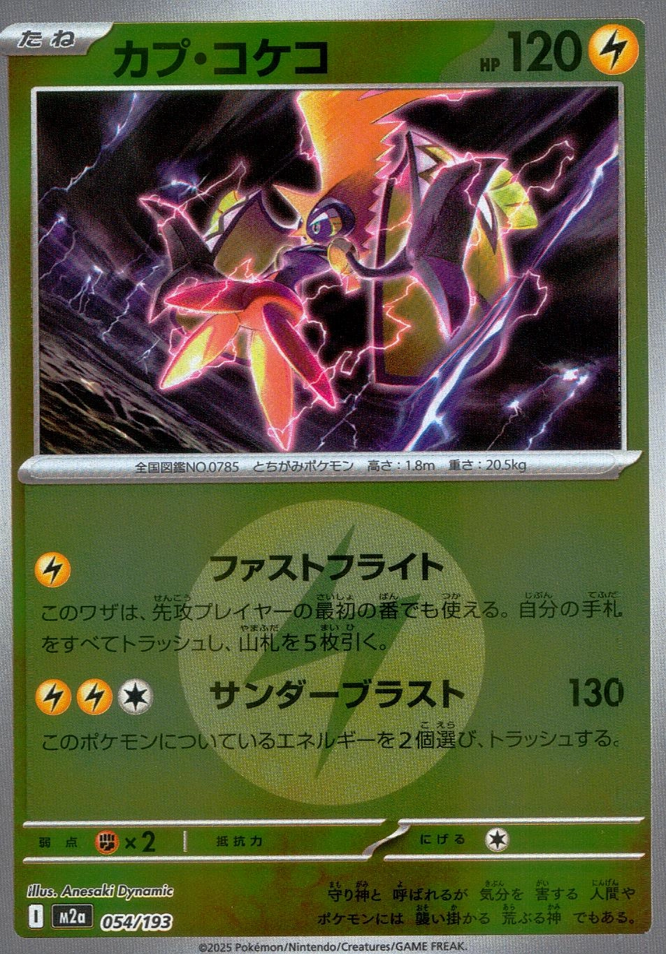 メイン商品画像