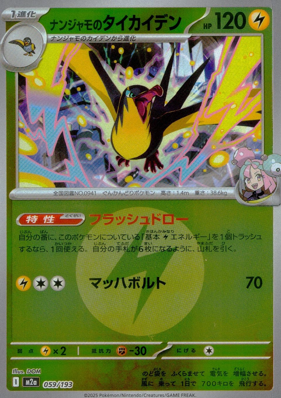 メイン商品画像