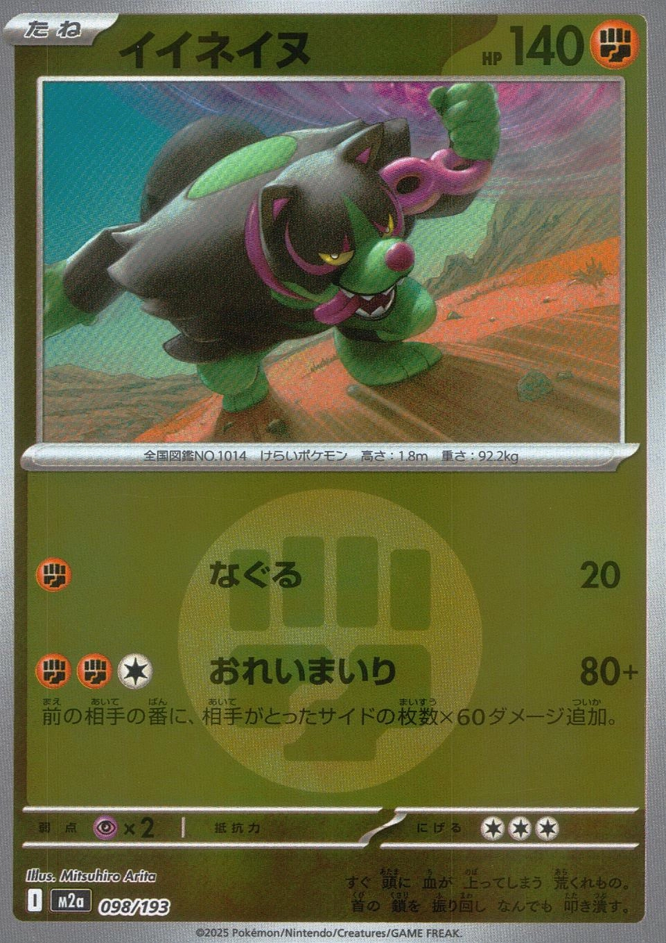 メイン商品画像