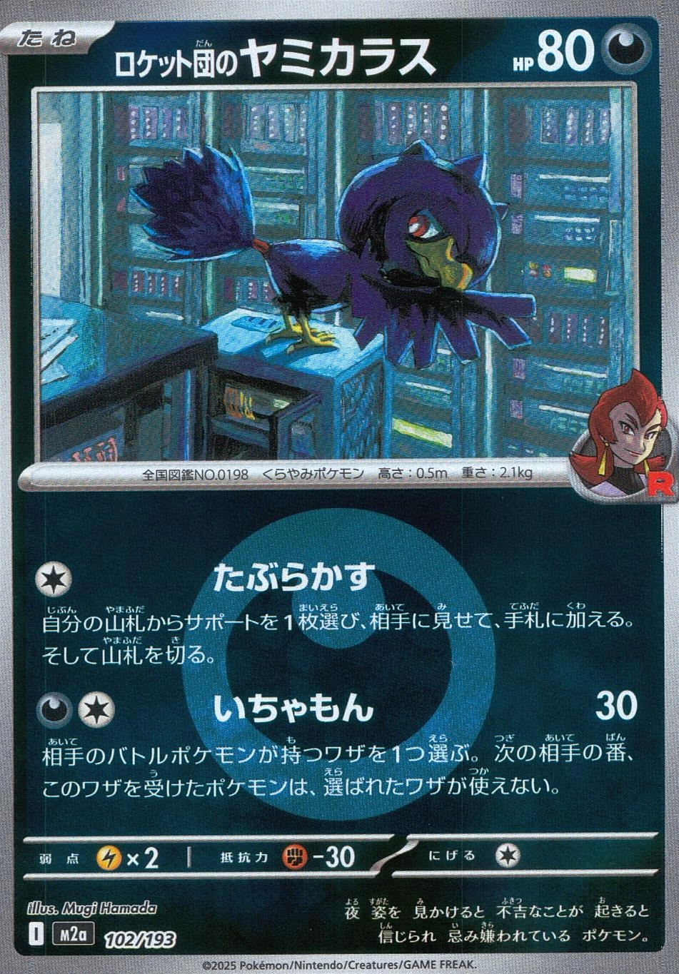 メイン商品画像