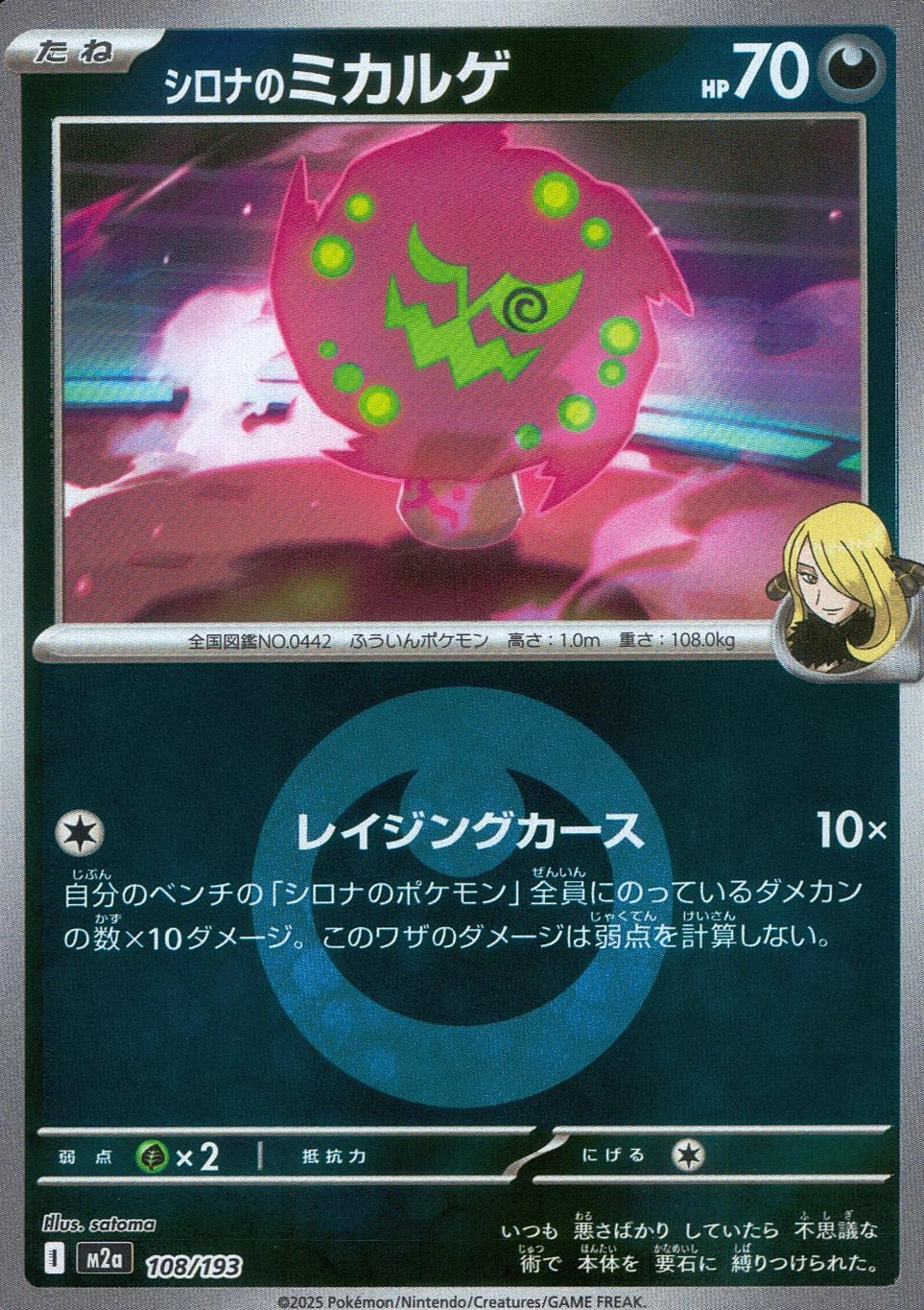 メイン商品画像