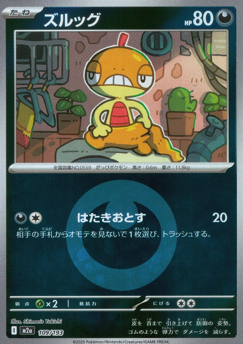 メイン商品画像