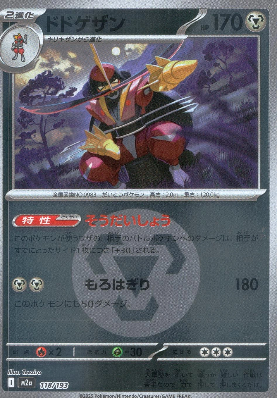 メイン商品画像