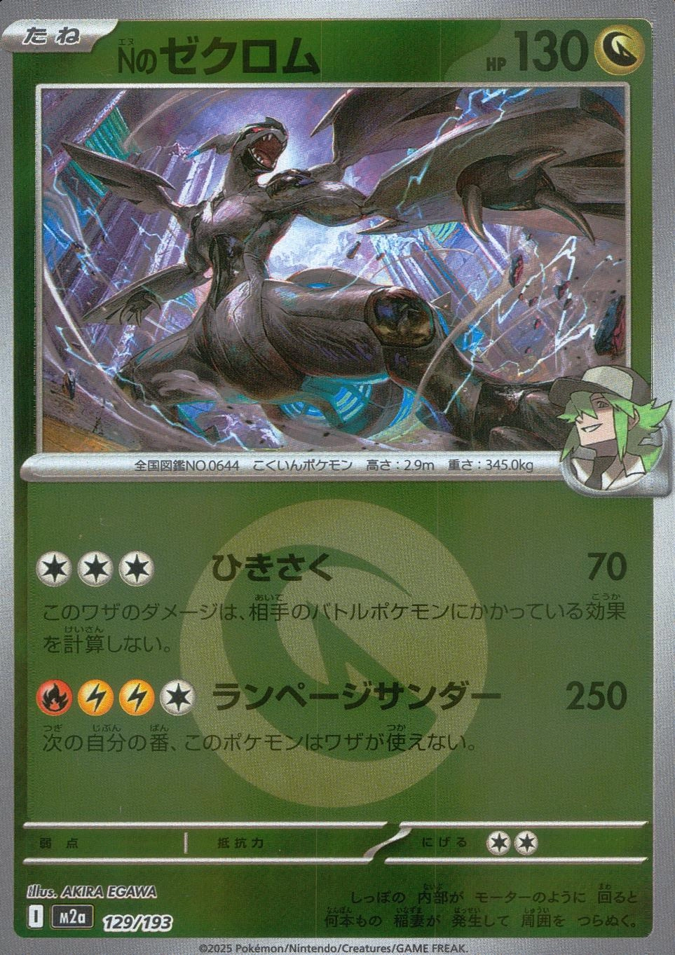 メイン商品画像