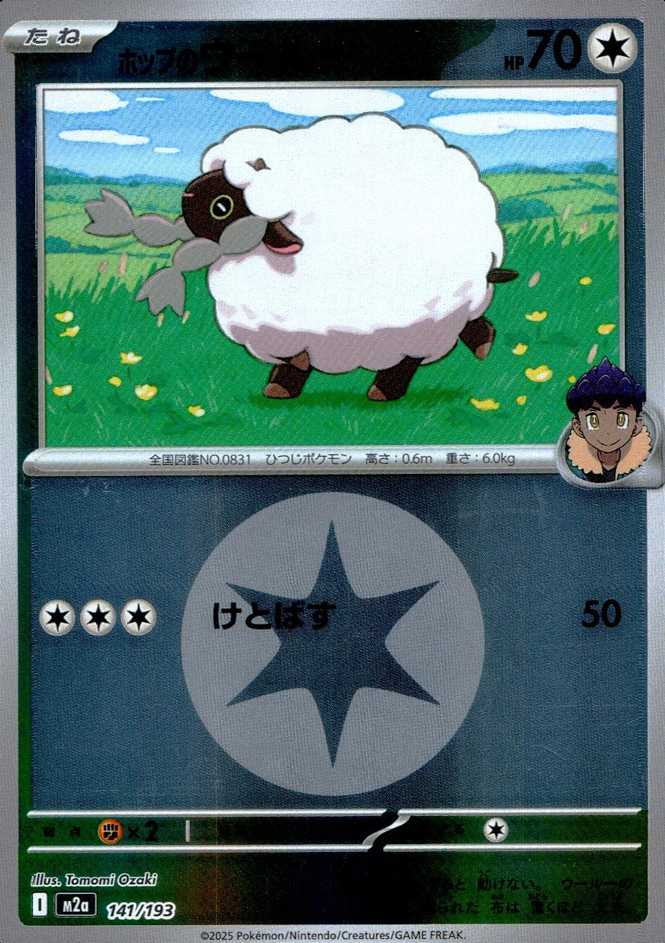 メイン商品画像