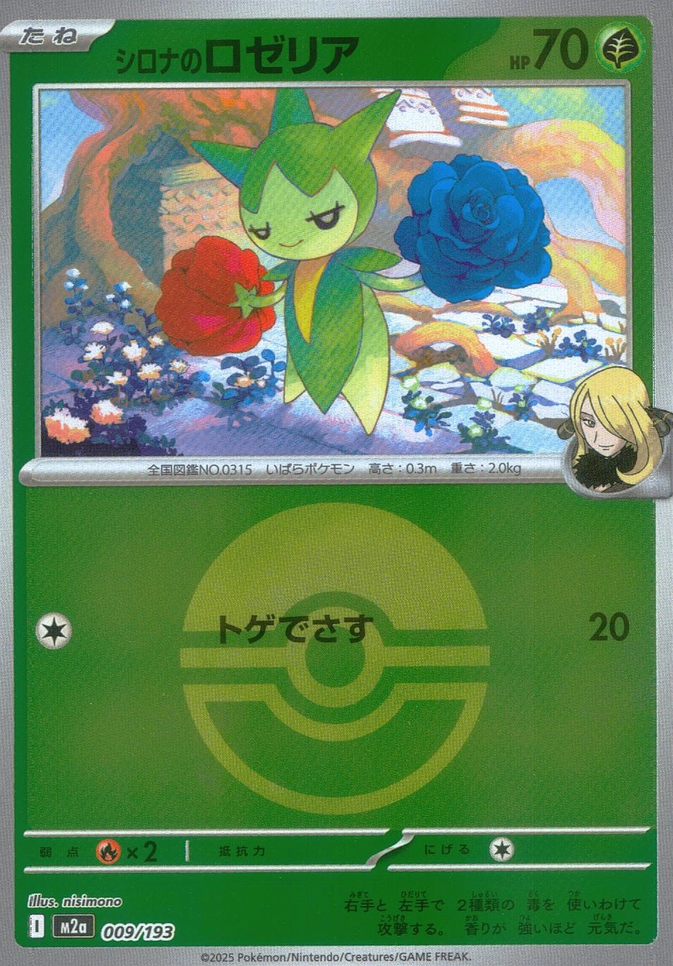 メイン商品画像