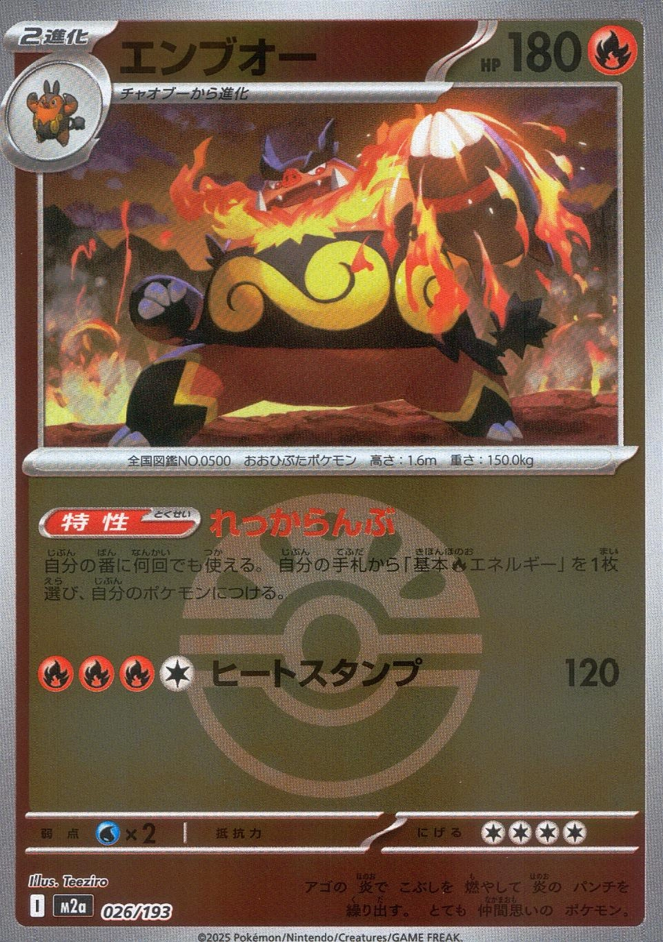 メイン商品画像