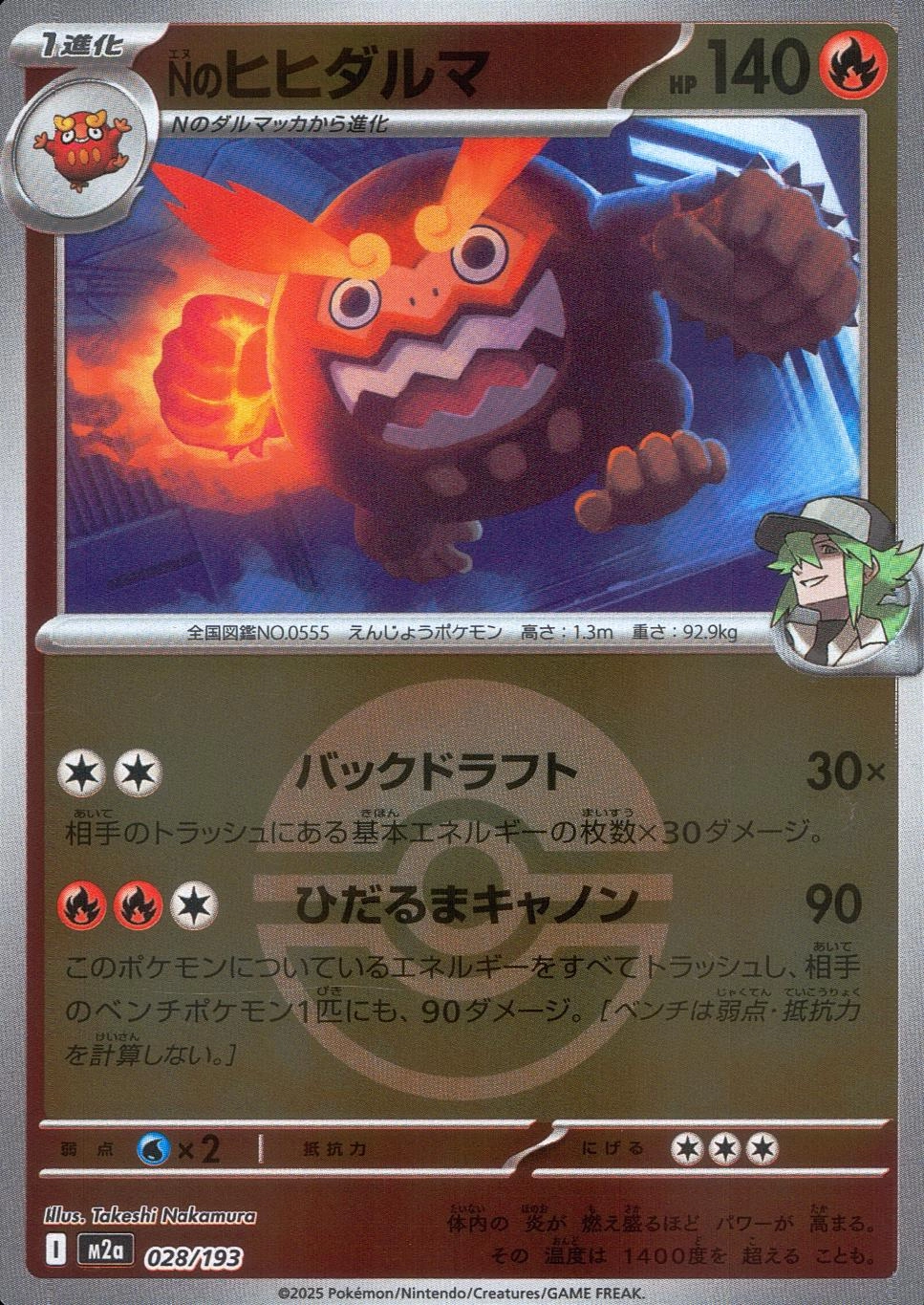 メイン商品画像