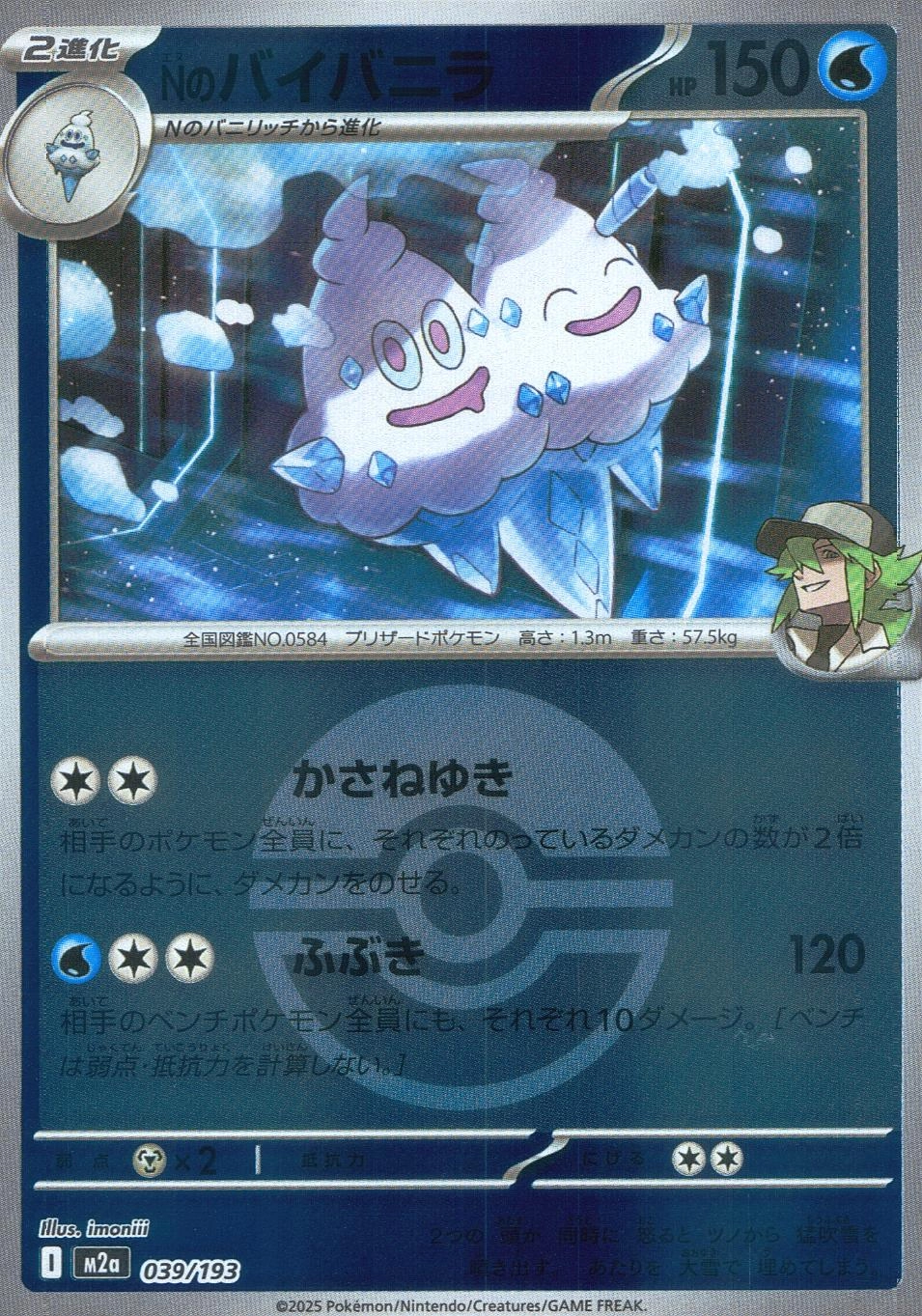 メイン商品画像