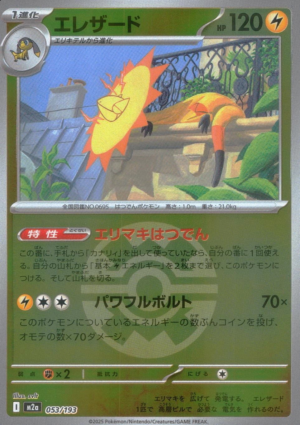 メイン商品画像