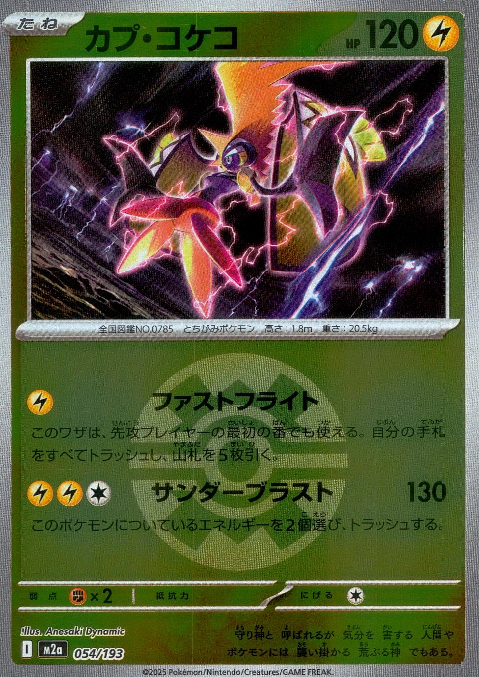 メイン商品画像