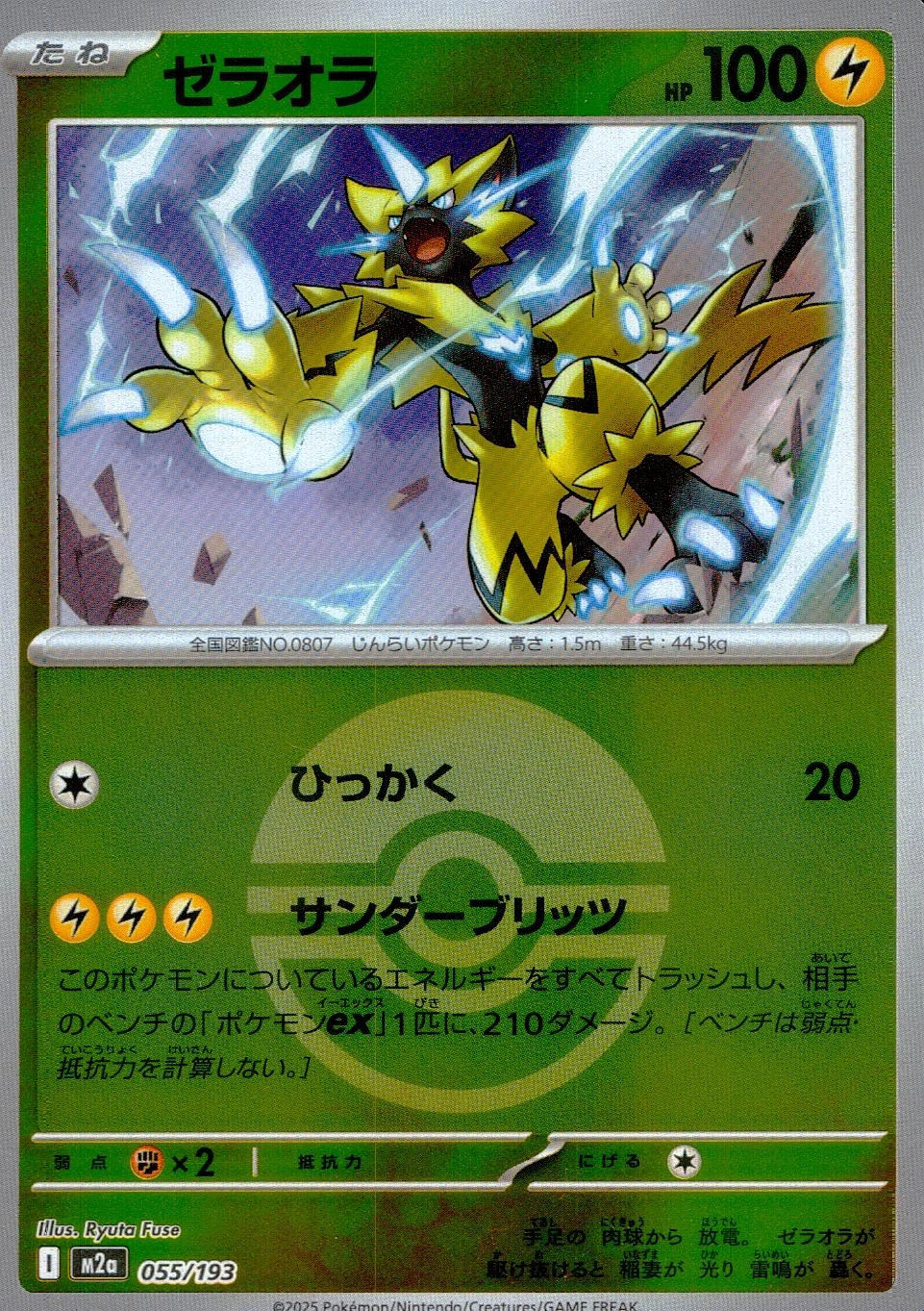 メイン商品画像