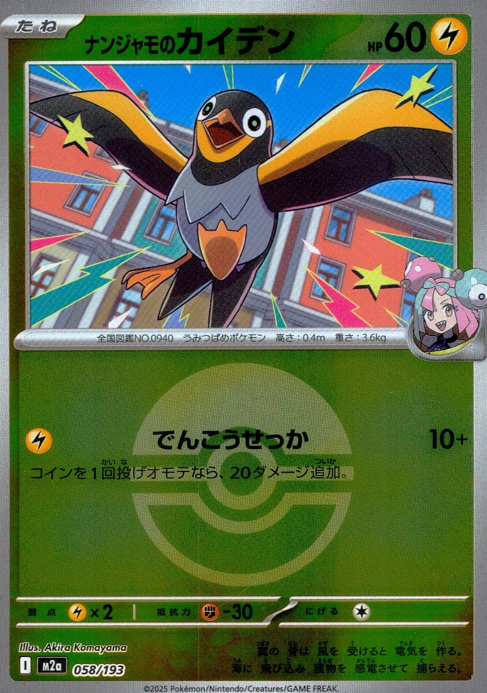 メイン商品画像