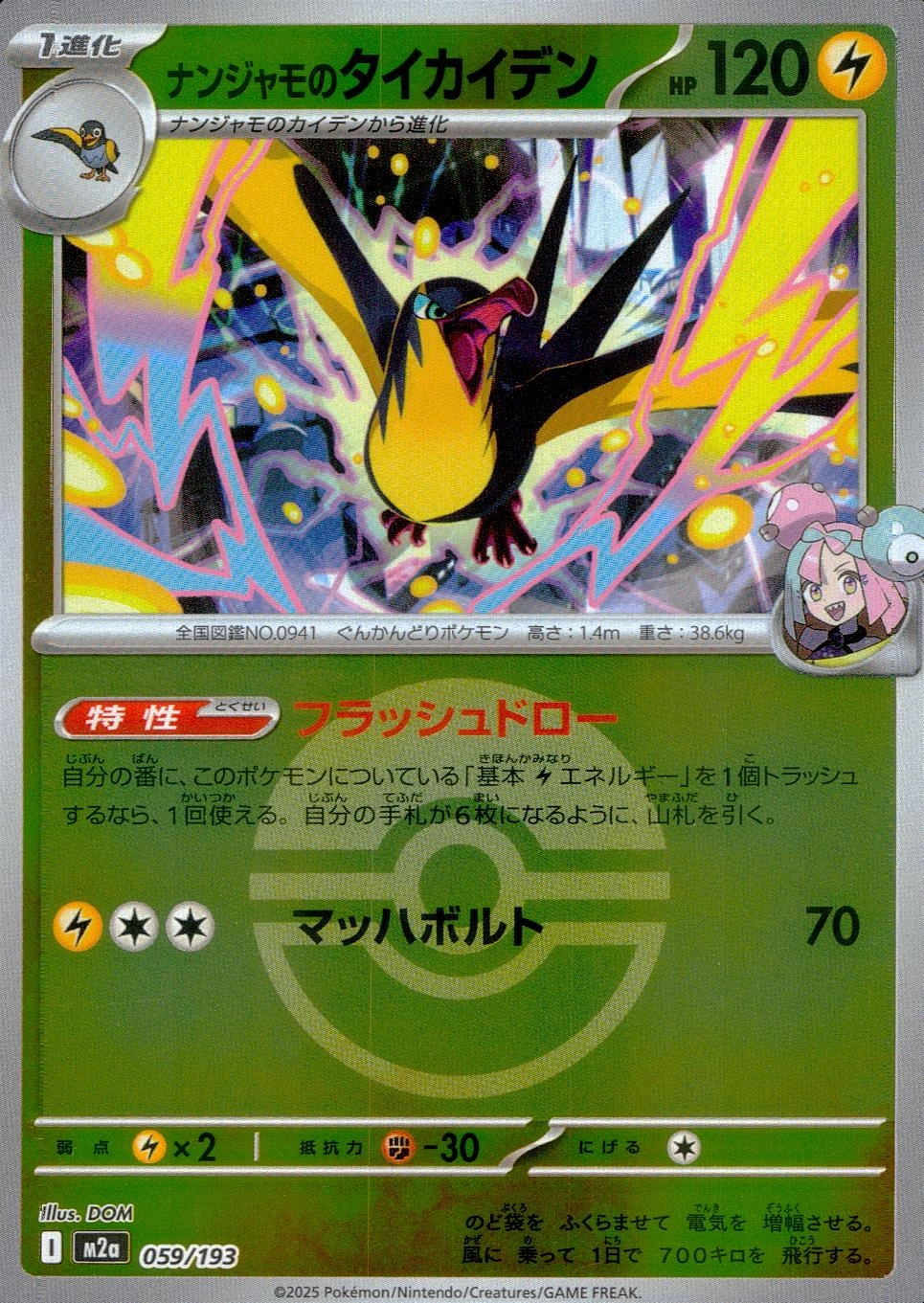 メイン商品画像