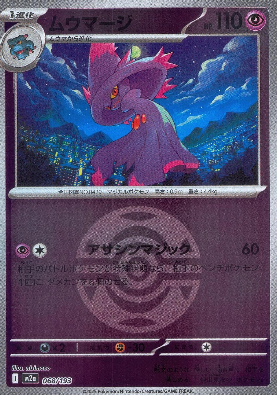 メイン商品画像