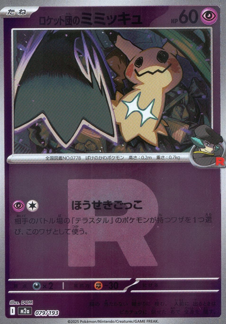 メイン商品画像