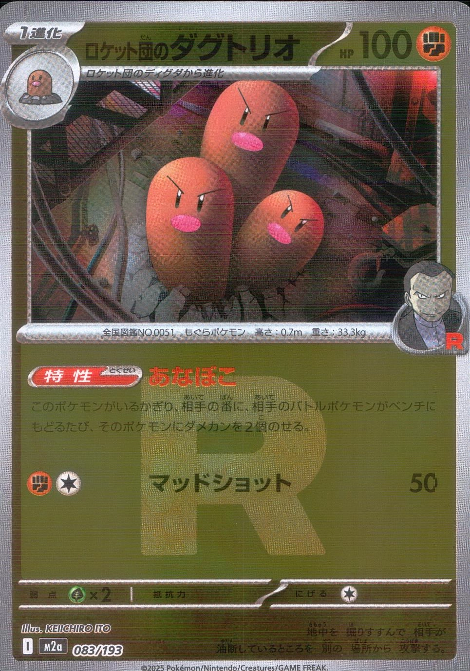 メイン商品画像